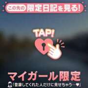 ヒメ日記 2026/04/02 12:31 投稿 せりか CUTE