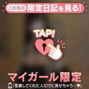 ヒメ日記 2026/04/03 17:46 投稿 せりか CUTE