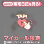 ヒメ日記 2026/04/05 05:31 投稿 せりか CUTE