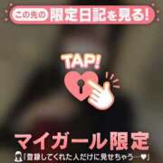 ヒメ日記 2026/04/06 00:16 投稿 せりか CUTE