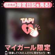 ヒメ日記 2026/04/15 10:16 投稿 せりか CUTE