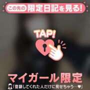 ヒメ日記 2026/04/15 20:16 投稿 せりか CUTE