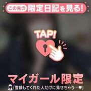 ヒメ日記 2026/04/24 05:46 投稿 せりか CUTE