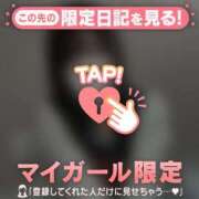 せりか 充電期間へ CUTE