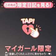 ヒメ日記 2025/12/17 06:31 投稿 野島かのこ MADAM