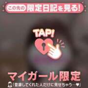 ヒメ日記 2025/12/22 11:01 投稿 野島かのこ MADAM