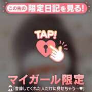 ヒメ日記 2025/12/24 16:01 投稿 野島かのこ MADAM