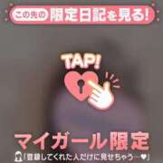 ヒメ日記 2025/12/28 10:16 投稿 野島かのこ MADAM