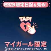 ヒメ日記 2025/12/29 16:16 投稿 野島かのこ MADAM