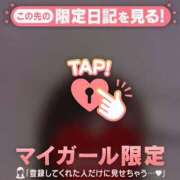 ヒメ日記 2025/12/30 16:16 投稿 野島かのこ MADAM