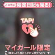 ヒメ日記 2026/01/01 16:01 投稿 野島かのこ MADAM