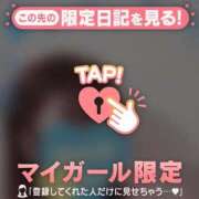 ヒメ日記 2026/01/02 16:01 投稿 野島かのこ MADAM