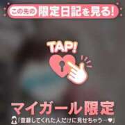 ヒメ日記 2026/01/03 16:01 投稿 野島かのこ MADAM