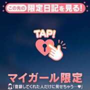 ヒメ日記 2026/01/05 06:31 投稿 野島かのこ MADAM