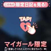 ヒメ日記 2026/01/05 12:16 投稿 野島かのこ MADAM