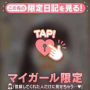 ヒメ日記 2026/01/05 16:01 投稿 野島かのこ MADAM