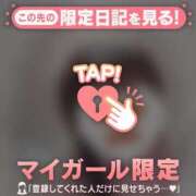 ヒメ日記 2026/01/09 16:01 投稿 野島かのこ MADAM