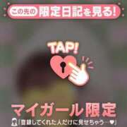 ヒメ日記 2026/01/12 16:01 投稿 野島かのこ MADAM