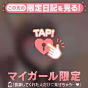 ヒメ日記 2026/01/16 16:01 投稿 野島かのこ MADAM