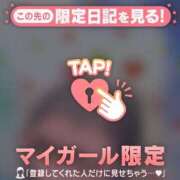 ヒメ日記 2026/01/17 16:01 投稿 野島かのこ MADAM