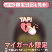 ヒメ日記 2026/01/18 17:31 投稿 野島かのこ MADAM