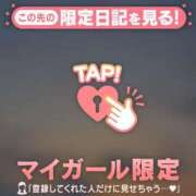 ヒメ日記 2026/01/20 16:31 投稿 野島かのこ MADAM