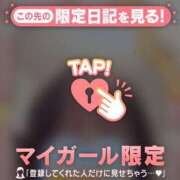 ヒメ日記 2026/01/21 16:01 投稿 野島かのこ MADAM