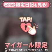 ヒメ日記 2026/01/23 16:01 投稿 野島かのこ MADAM