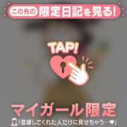 ヒメ日記 2026/01/23 16:31 投稿 野島かのこ MADAM