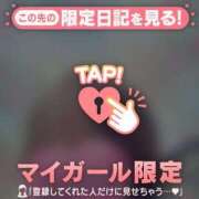 ヒメ日記 2026/01/24 16:01 投稿 野島かのこ MADAM