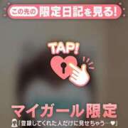 ヒメ日記 2026/01/26 18:46 投稿 野島かのこ MADAM