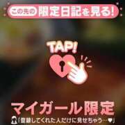 ヒメ日記 2026/01/27 12:16 投稿 野島かのこ MADAM