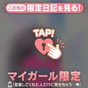 ヒメ日記 2026/01/28 16:01 投稿 野島かのこ MADAM