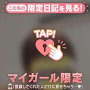 ヒメ日記 2026/01/30 16:01 投稿 野島かのこ MADAM