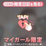 ヒメ日記 2026/01/31 19:31 投稿 野島かのこ MADAM