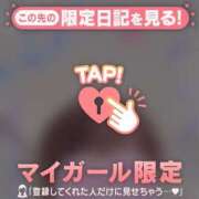 ヒメ日記 2026/02/02 13:31 投稿 野島かのこ MADAM