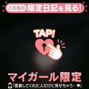 ヒメ日記 2026/02/03 05:46 投稿 野島かのこ MADAM