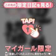 ヒメ日記 2026/02/03 15:16 投稿 野島かのこ MADAM