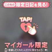 ヒメ日記 2026/02/04 16:01 投稿 野島かのこ MADAM