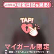 ヒメ日記 2026/02/11 16:01 投稿 野島かのこ MADAM