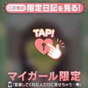 ヒメ日記 2026/02/17 15:16 投稿 野島かのこ MADAM