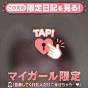 ヒメ日記 2026/02/21 16:01 投稿 野島かのこ MADAM