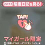 ヒメ日記 2026/02/22 10:16 投稿 野島かのこ MADAM