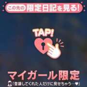 ヒメ日記 2026/02/28 18:01 投稿 野島かのこ MADAM