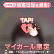 ヒメ日記 2026/03/02 18:31 投稿 野島かのこ MADAM