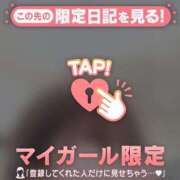 ヒメ日記 2026/03/04 16:01 投稿 野島かのこ MADAM