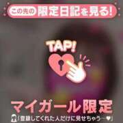 ヒメ日記 2026/03/05 18:16 投稿 野島かのこ MADAM