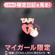 ヒメ日記 2026/03/08 10:01 投稿 野島かのこ MADAM