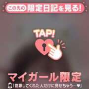 ヒメ日記 2026/03/11 16:01 投稿 野島かのこ MADAM
