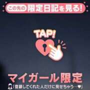 ヒメ日記 2026/03/14 18:46 投稿 野島かのこ MADAM